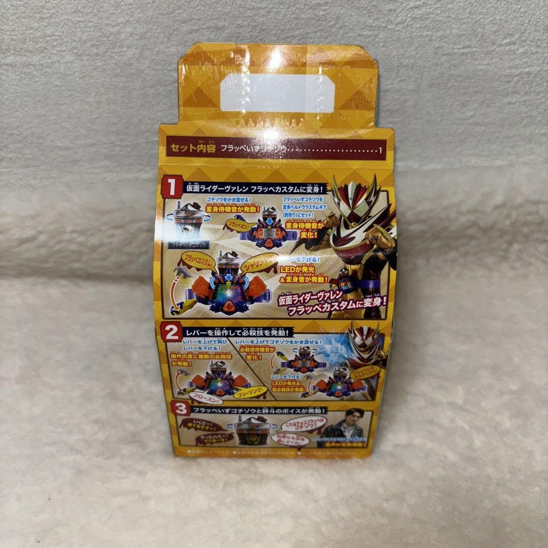 Amazon.co.jp: DX フラッペいずゴチゾウ : ペット用品